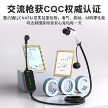 NeoLenta 砾能 新能源汽车随车充电枪 10米【智能升级款】3.5KW