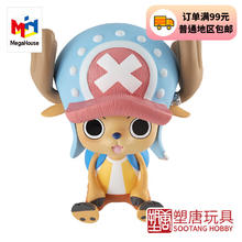 MegaHouse LOOKUP 航海王 乔巴 再版 手办