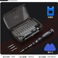 UF-TOOLS 友福工具 多功能螺丝刀 32件套