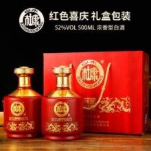 中华老字号，白水杜康 咏酿封藏礼盒装 52度浓香型纯粮白酒500mL*2瓶