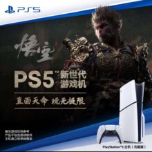 索尼（SONY）PS5 PlayStation5（轻薄版 1TB）光驱版 国行主机 PS5slim 游戏机