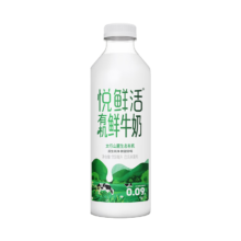 20点、plus会员、概率券、需首购：悦鲜活有机鲜牛奶950ml  定期购3期送3期 共18瓶