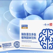 plus会员:营养奥秘脑肽蛋白多肽粉剂 DHA藻油γ-氨基丁酸 1条装15g