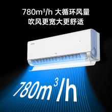 以旧换新补贴、PLUS会员：TCL 真省电 KFR-35GW/RV2Ea+B1 壁挂式空调 1.5匹
