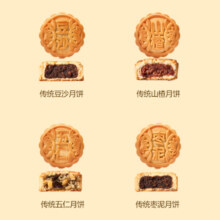 京觅采销甄选 花好月圆名品月饼礼盒600g