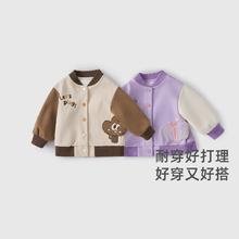 杰里贝比 棒球服外套女童秋装男童衣服小童春秋开衫女童撞色外套宝宝衣服 紫色 90CM