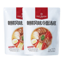 1号会员店 朝鲜风味冷面汤/100g*3袋 *2包 0添加酸甜口