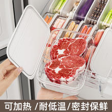 youqin 优勤 食品级冰箱收纳盒 保鲜盒 1300ml 长方形