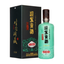 迎驾贡酒 生态洞藏9 浓香型白酒 42度 520ml 单瓶装  中秋礼品