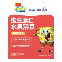 BEAZERO 未零 海绵宝宝蓝莓火龙果味溶豆9g