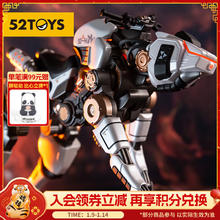 52TOYS BEASTBOX 战地机械兽机械狼 1/12兵人坐骑 合金 可动成品模型玩具狼-白色