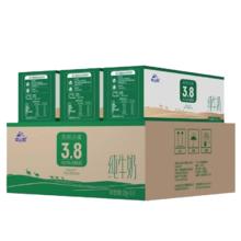 华山牧 高原沙漠纯牛奶3.8g优质乳蛋白200g*10盒*3