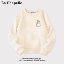 京东PLUS：La Chapelle 儿童卫衣 口袋熊裤标杏色