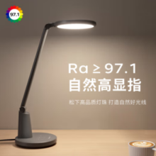 PLUS会员！Panasonic 松下 国AA护眼台灯 致飒 黑色款