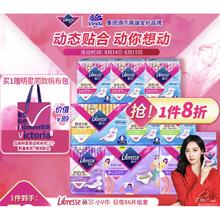 亲子会员、PLUS会员：薇尔 Libresse 舒适V感安心裤日夜组合装（19cm*22片+24cm*30片+28.5cm*24片+42cm*6片+云感蓬蓬裤4片+赠 帆布袋）
