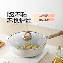 Joyoung 九阳 炒锅 不粘加大平底多功能少油烟带盖锅 直径cm