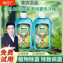 天然植物除菌洗衣液衣物留香珠除菌防霉除螨祛味正品立白同款1KG