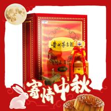 88VIP会员：MOUTAI 茅台 15年 53%vol 酱香型白酒 500ml 单瓶装
