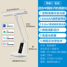 OPPLE 欧普照明 博睿S 单头单臂智能款 护眼灯 11W-15W 月光白