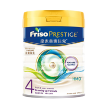 美素佳儿（Friso）【6罐反大额E卡】皇家美素佳儿港版婴幼儿HMO成长原装进口奶粉 4段3罐 【8 罐返120】至25年11月