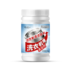贝迪萃  洗衣机槽活性氧清洁剂 除垢去异味