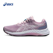 限尺码：ASICS 亚瑟士 GEL-EXCITE 9 女子跑鞋 1011B338