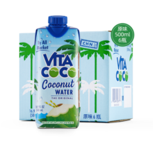 唯他可可（Vita Coco）椰子水椰汁夏季饮料 低糖低卡富含电解质 原装进口果汁500ml*6瓶