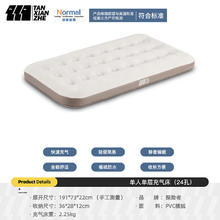限移动端、京东百亿补贴：探险者 户外露营气垫床 10074248354623
