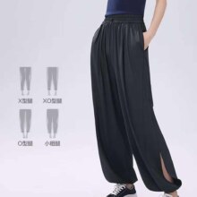 plus会员：蕉下（beneunder）【杨幂推荐】防晒灯笼裤 凉感透气 冰丝束脚裤 女 漫暮黑XL