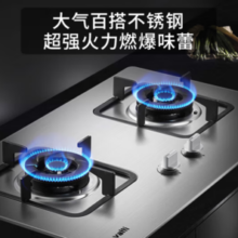 PLUS会员！VATTI 华帝 i10039A 嵌入式燃气灶 天然气