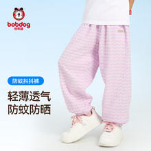 BoBDoG 巴布豆 儿童运动裤