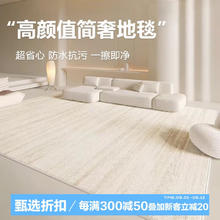 缔梦 DEEMOON DEEMOON 法式高级感防滑地毯 180*250cm 墨白
