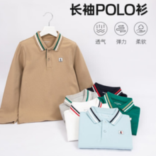 暇步士 秋季新款男大童简约时尚长袖POLO衫