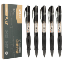 Plus:晨光(M&G) 文具  0.5mm黑色按动中性笔  5支装
