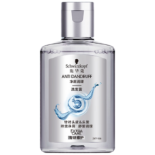 概率券、需首购、PLUS：施华蔻（Schwarzkopf）净屑调理洗发露  60mL