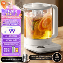 MIJIA 米家 小米养生壶电热水壶1.5L小白壶多功能养生壶N1 附茶漏