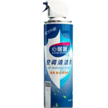 洗空调清洗剂内机专用泡沫强力去污清洁液工具全套家用免拆洗神器