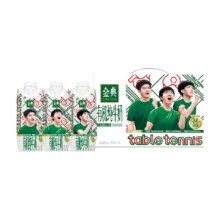 88VIP：金典梦幻盖有机纯牛奶10瓶