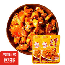 萝卜干咸菜高山萝卜干 40g*1包 尝鲜装
