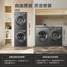 以旧换新补贴、PLUS会员：小天鹅 洗烘套装 10KG 小乌梅2.0 TG100RVICPRO+83PRO
