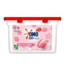 奥妙自然工坊白茶除菌洗衣凝珠50颗