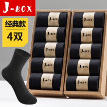 概率券：J-BOX男士袜子 透气吸汗中筒商务袜 4双装
