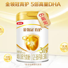 金领冠 伊利金领冠婴幼儿奶粉育护3段900g×6罐1-3岁幼儿宝宝配方奶粉