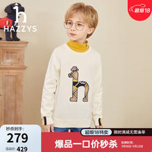 HAZZYS 哈吉斯 男童线衣 奶油色
