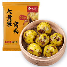 YUEWEIJI 悦味纪 大黄米窝窝头1.2kg