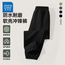 JEANSWEST 真维斯 儿童户外防水运动梭织裤