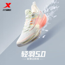 特步（XTEP）轻羽5代篮球鞋男2024夏季新款实战球鞋耐磨运动鞋男