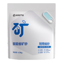 网易严选聚能省矿砂 4.5kg*4袋