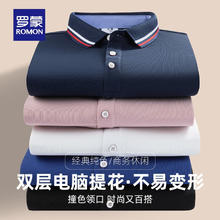 限移动端、京东百亿补贴：ROMON 罗蒙 长袖t恤男秋季新款翻领Polo中青年商务休闲纯色百搭翻领上衣 602藏青色