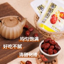 粒上皇 脆脆枣40g/袋
